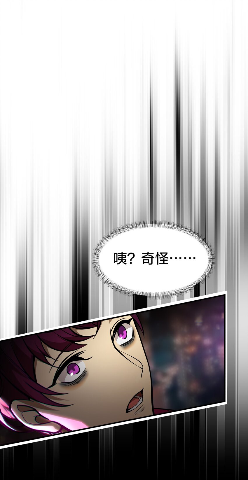 05 月升之主(1/2)-第5话