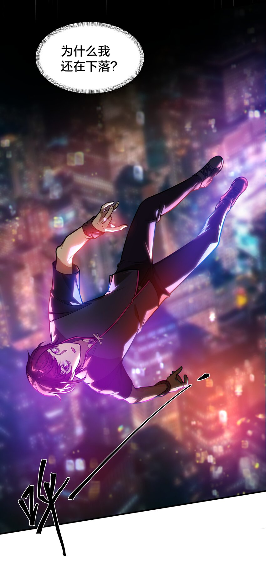 05 月升之主(1/2)-第5话