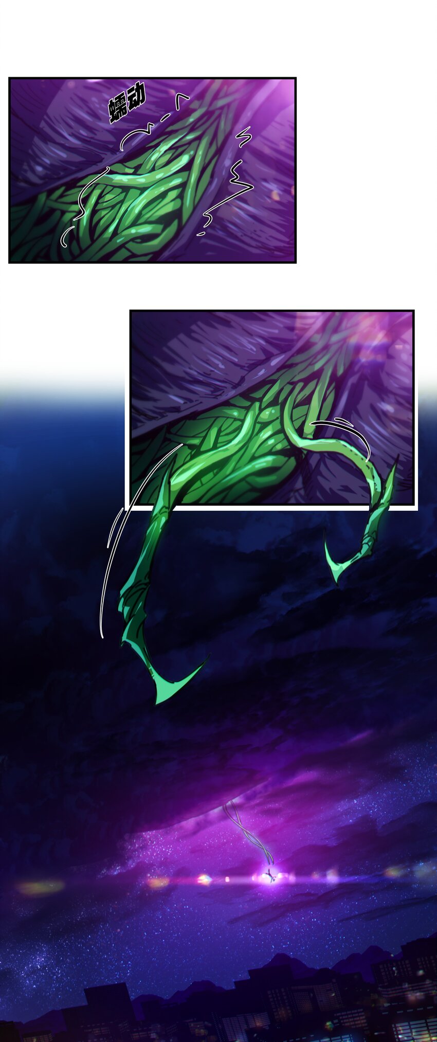 05 月升之主(1/2)-第5话