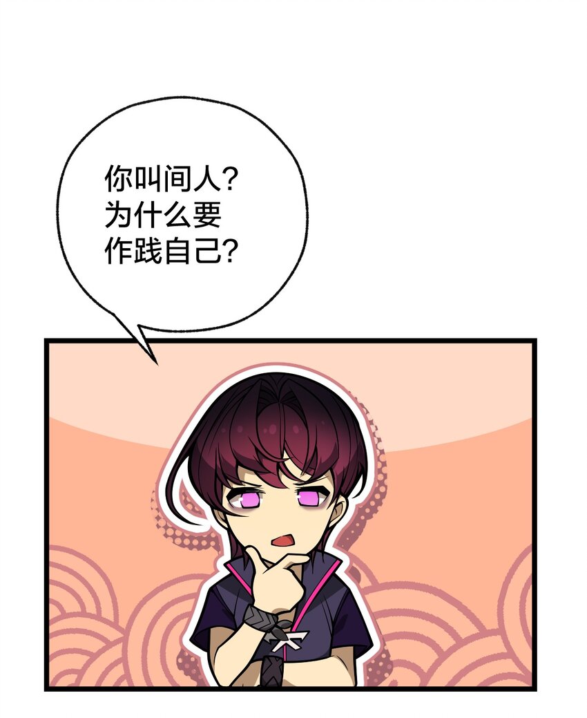 05 月升之主(1/2)-第5话