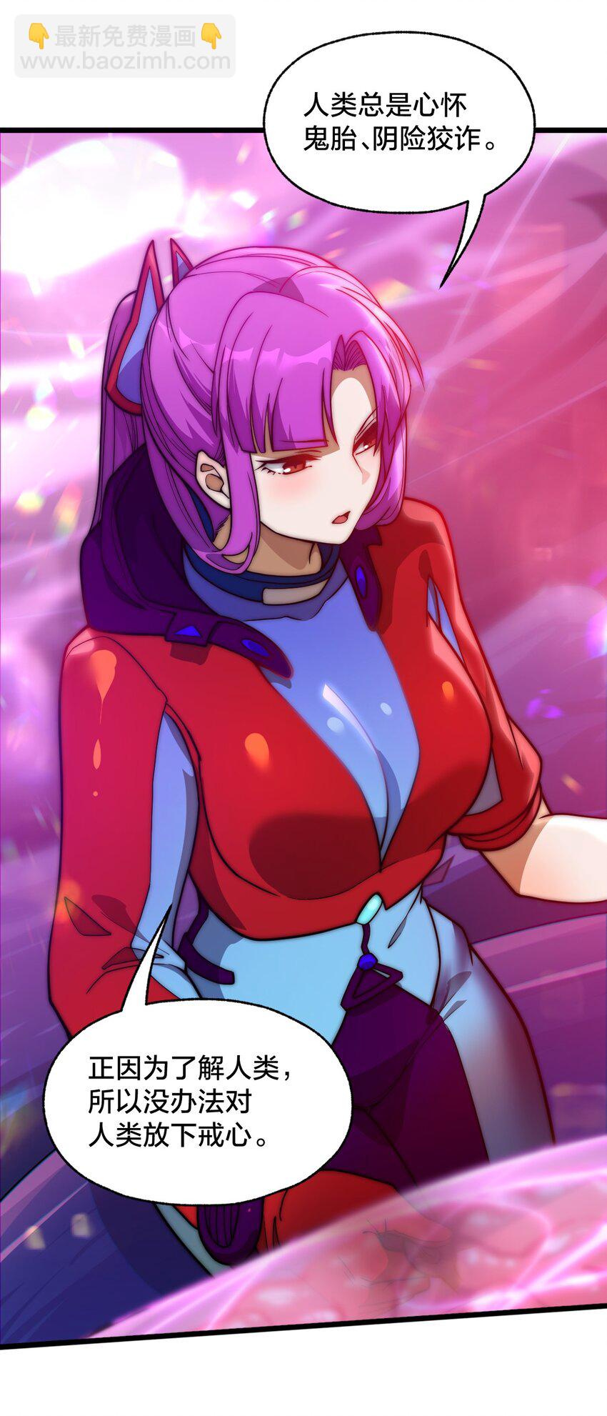 07 坐收渔翁之利！(1/2)-第7话