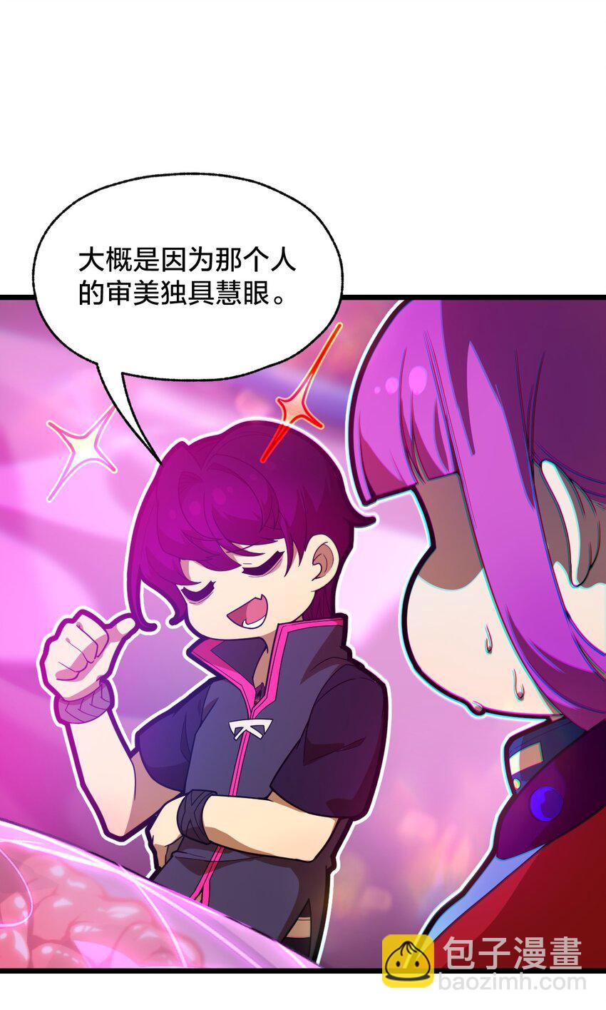 07 坐收渔翁之利！(1/2)-第7话