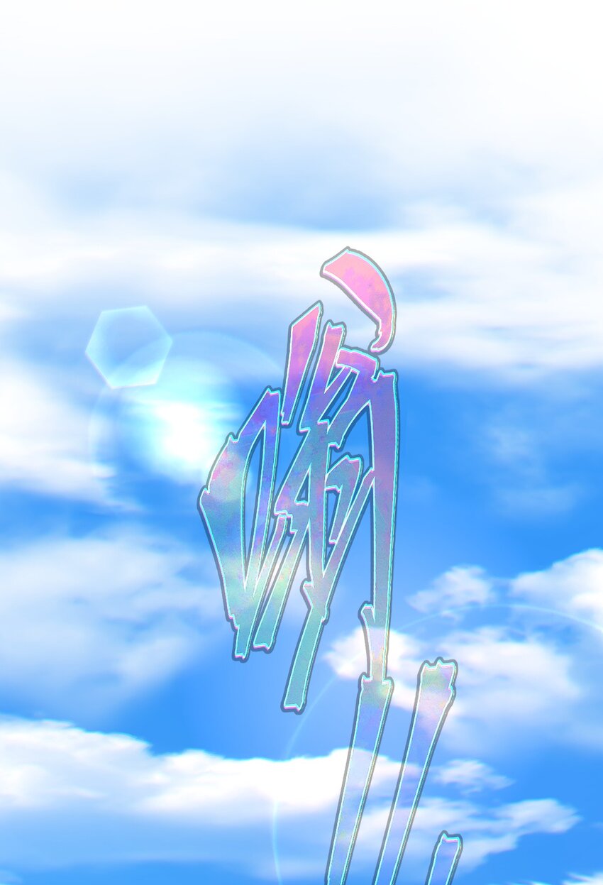 07 坐收渔翁之利！(1/2)-第7话