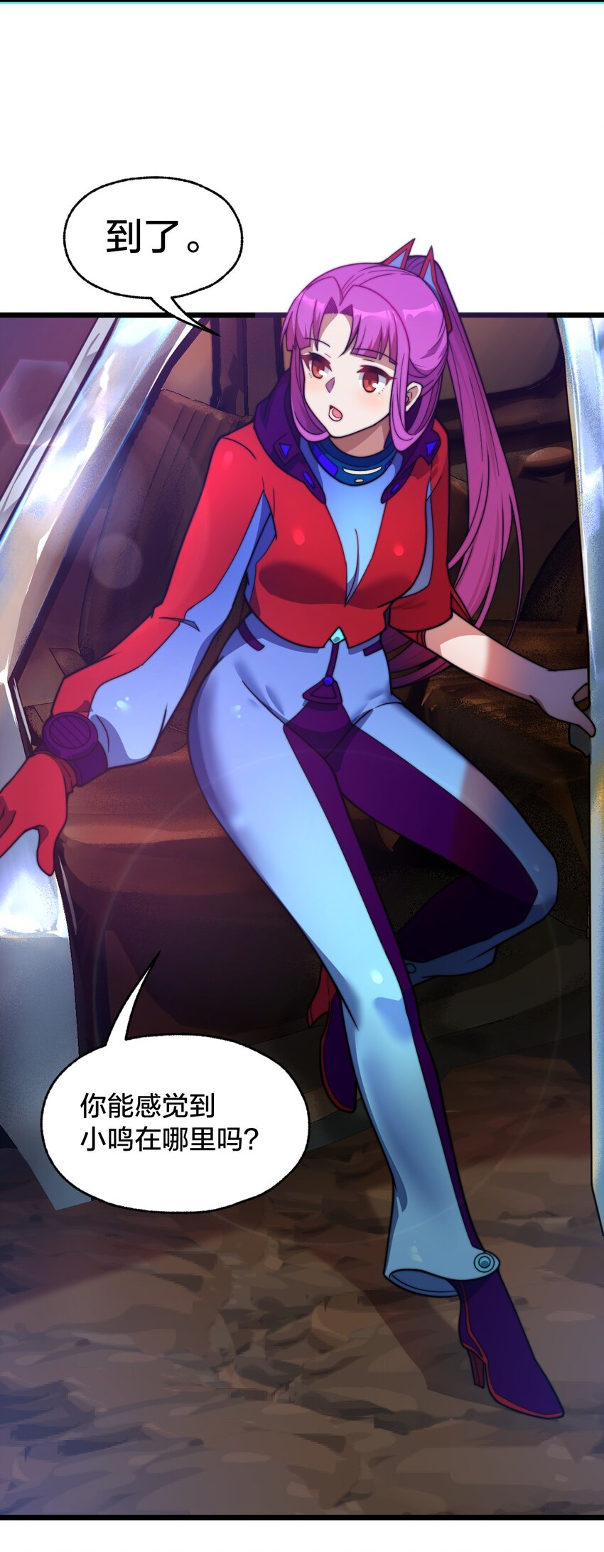 07 坐收渔翁之利！(1/2)-第7话