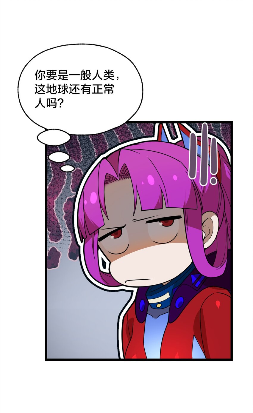 09 捕捉！(1/2)-第9话