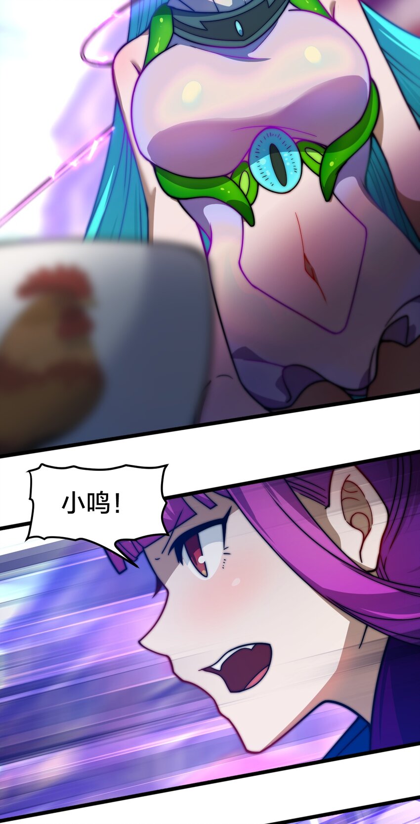 09 捕捉！(1/2)-第9话