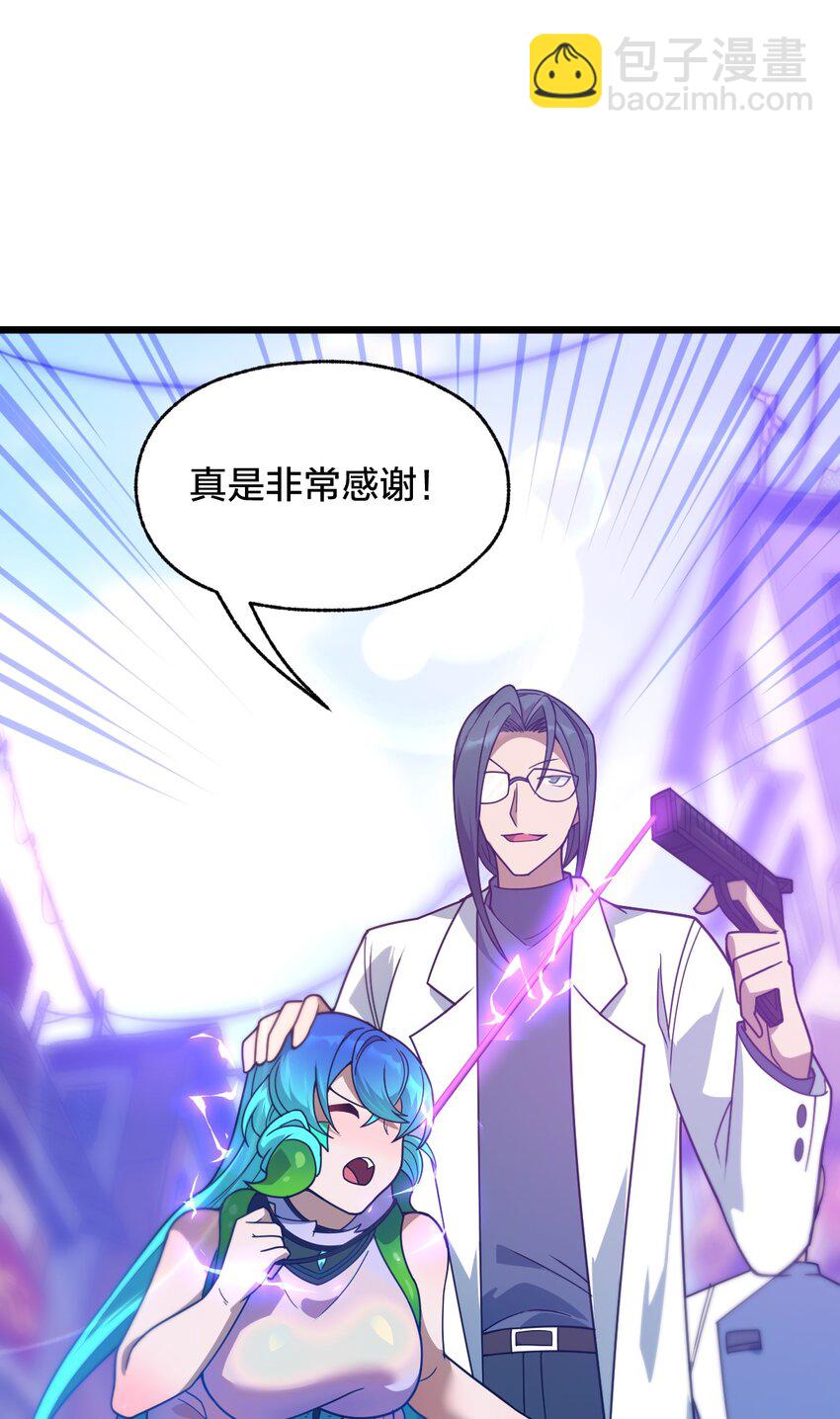 09 捕捉！(1/2)-第9话