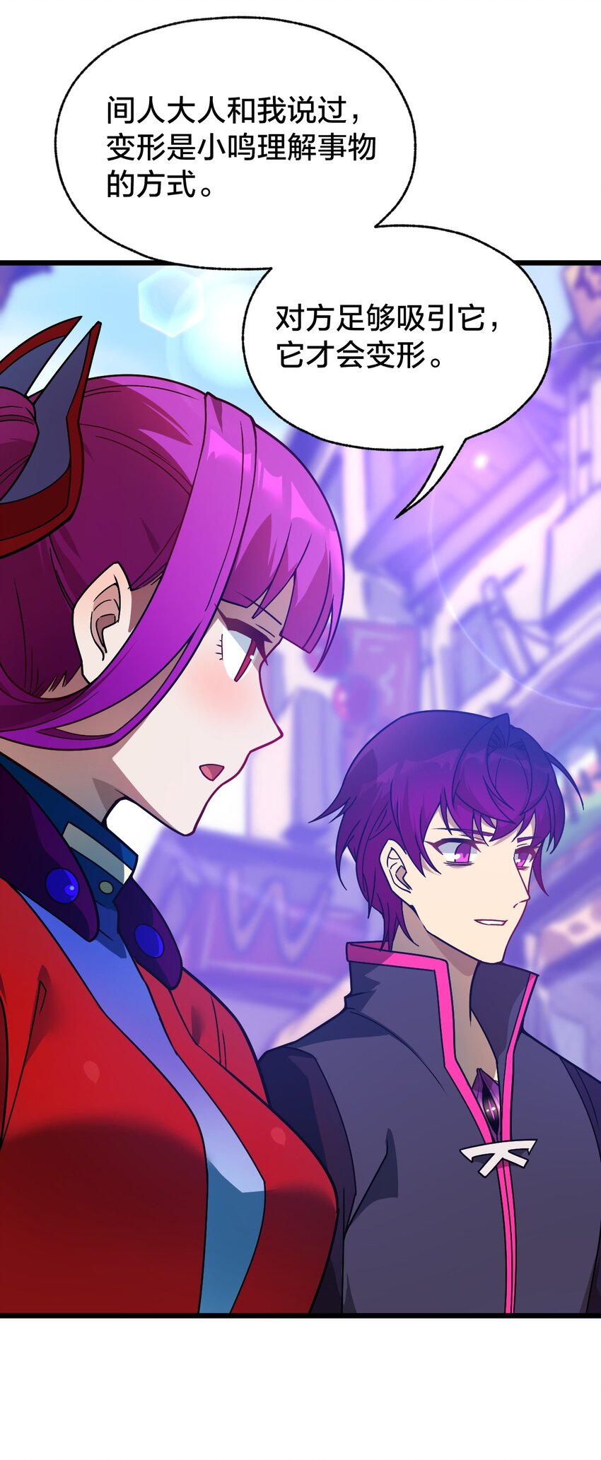 09 捕捉！(1/2)-第9话