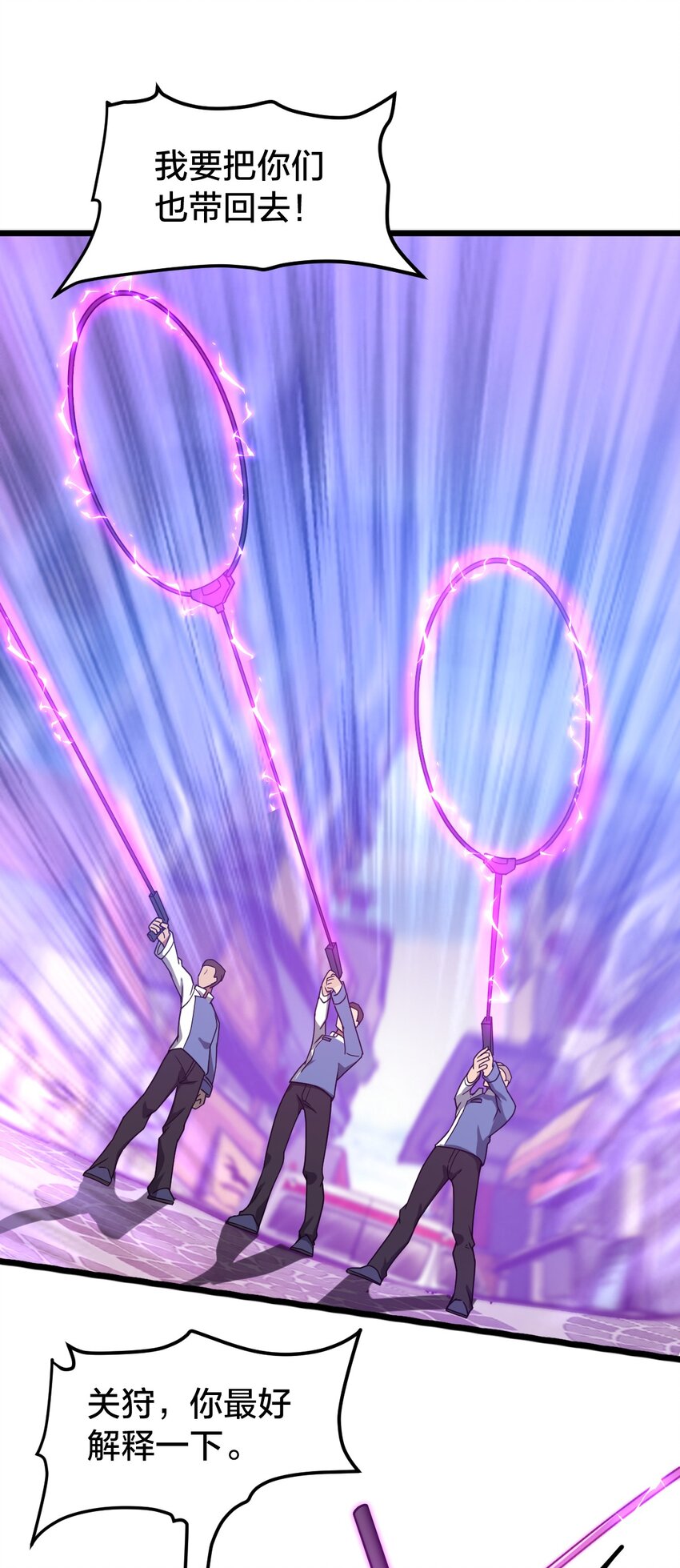 09 捕捉！(1/2)-第9话