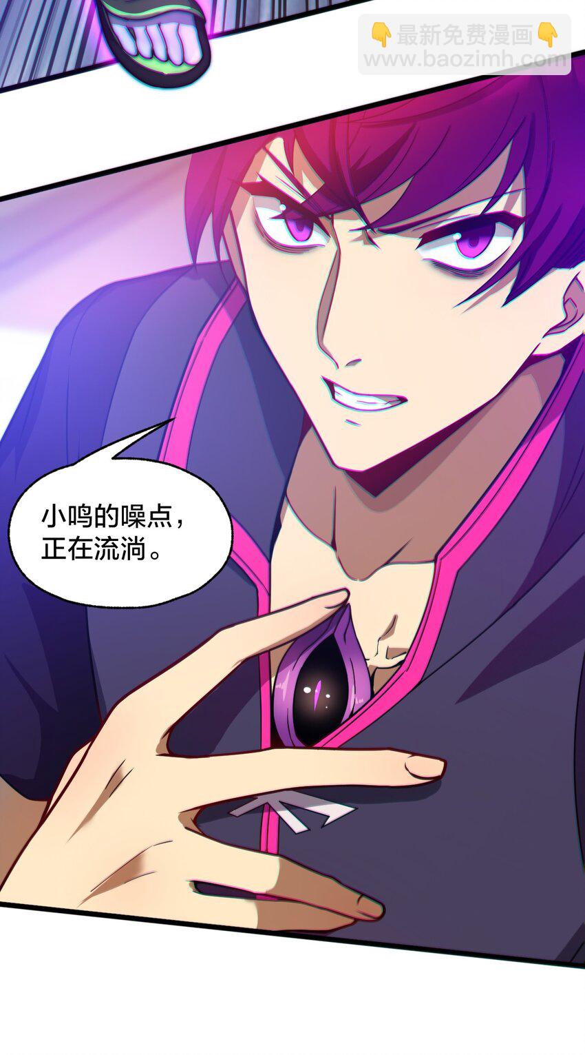 09 捕捉！(1/2)-第9话