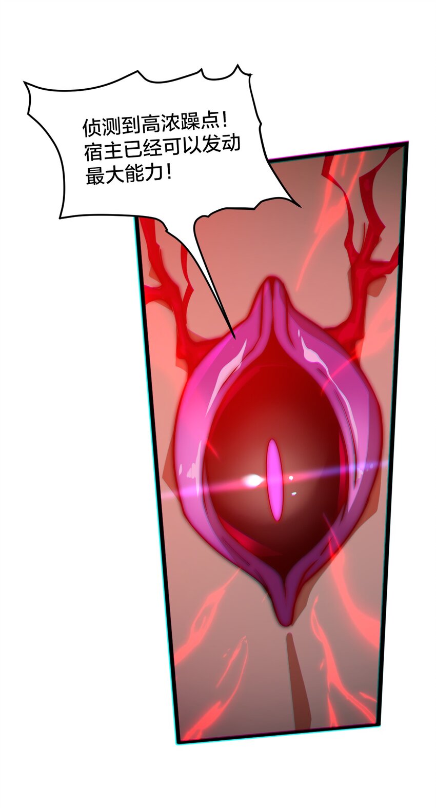 09 捕捉！(1/2)-第9话