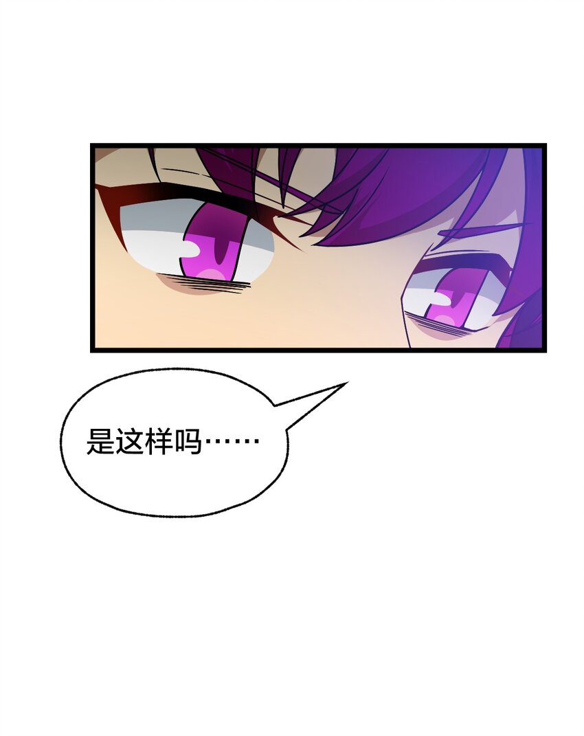 09 捕捉！(1/2)-第9话