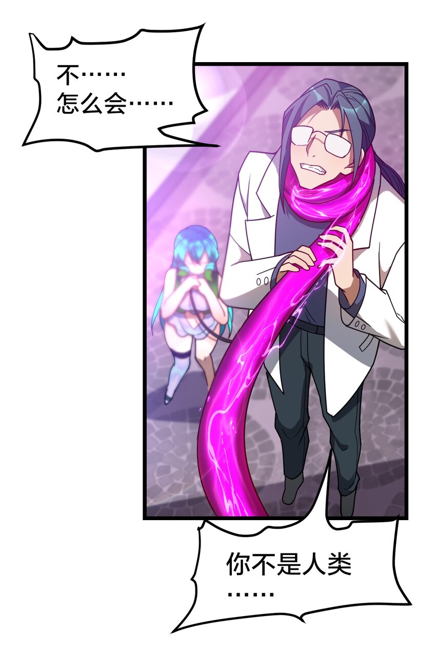 09 捕捉！(1/2)-第9话