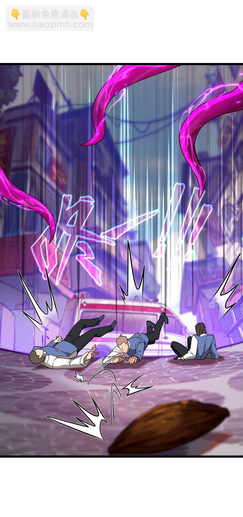 09 捕捉！(1/2)-第9话