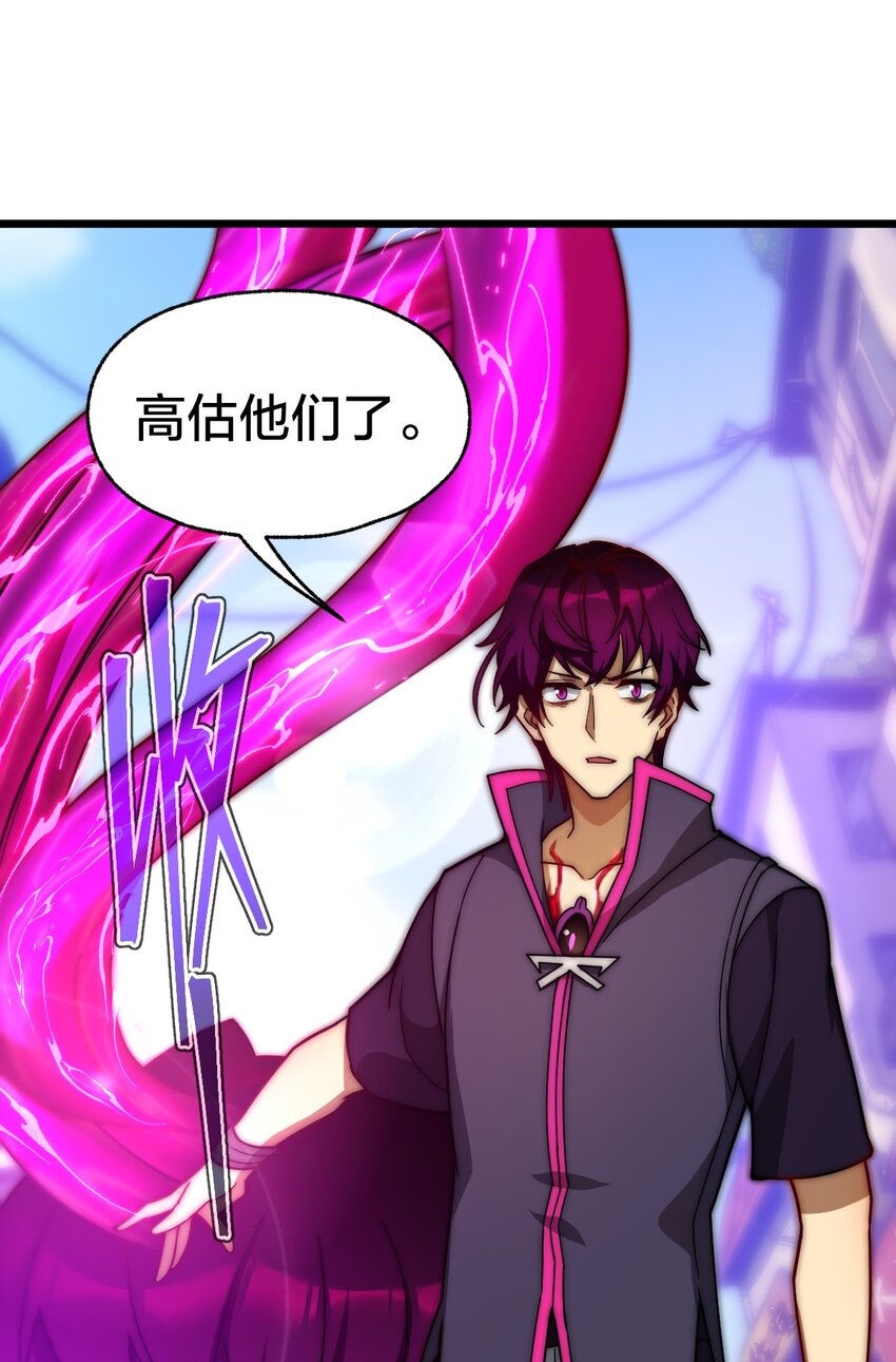 09 捕捉！(1/2)-第9话