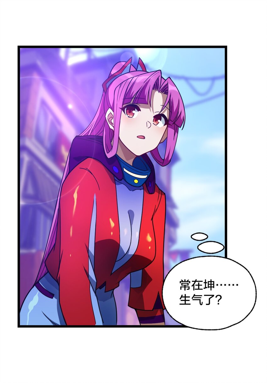 09 捕捉！(1/2)-第9话