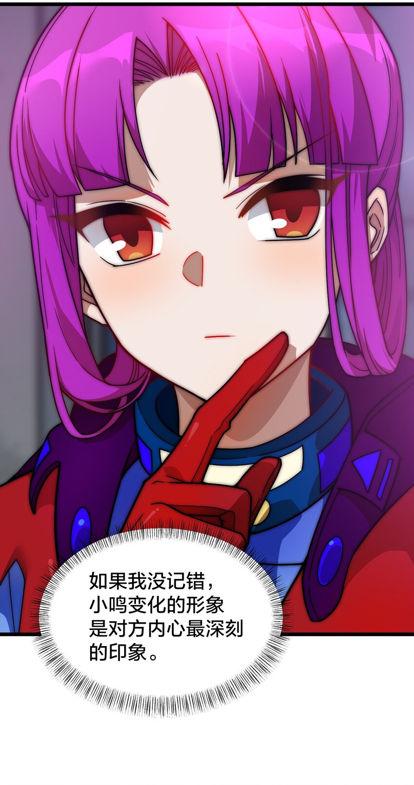 09 捕捉！(1/2)-第9话