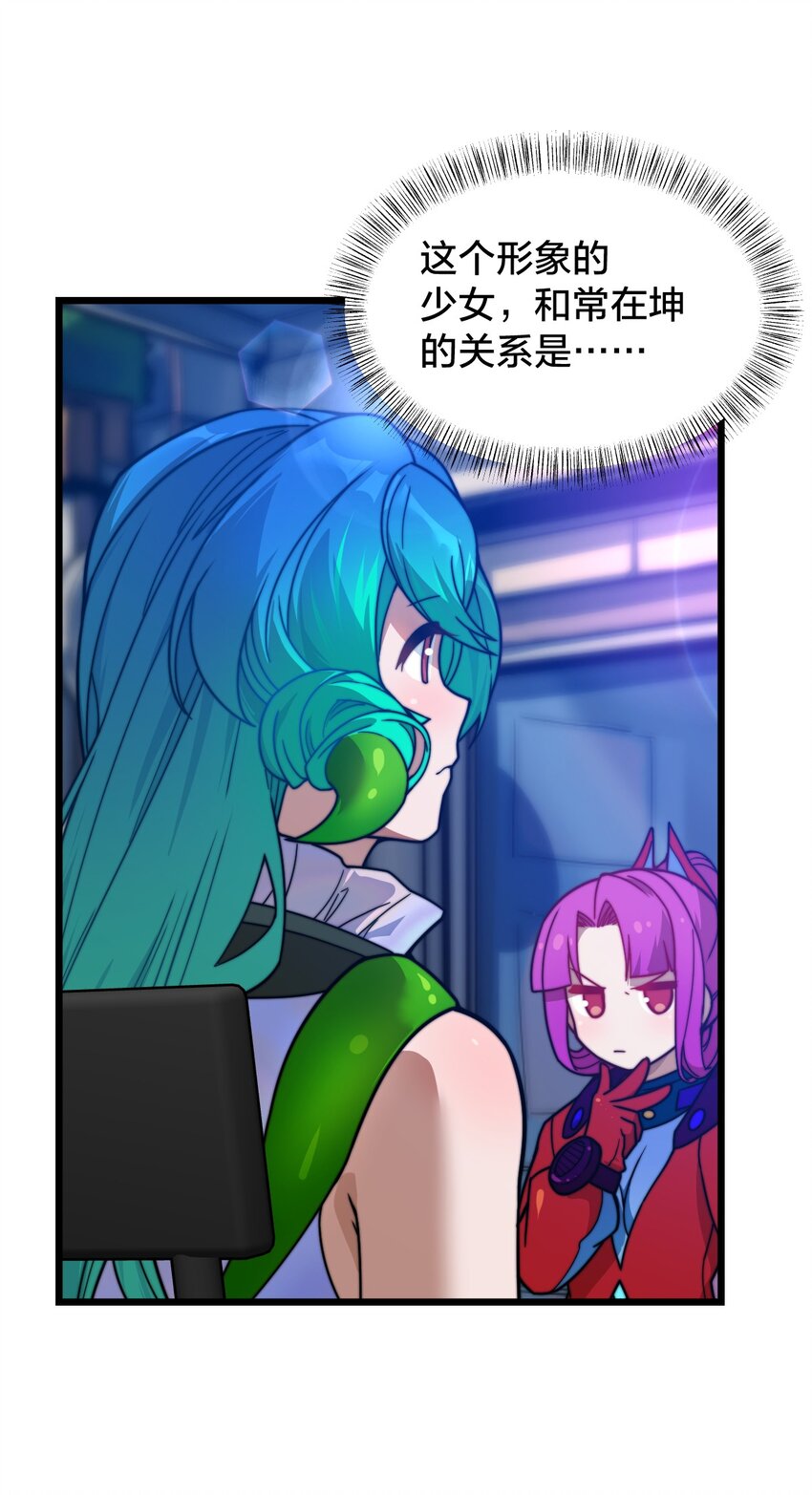 09 捕捉！(1/2)-第9话