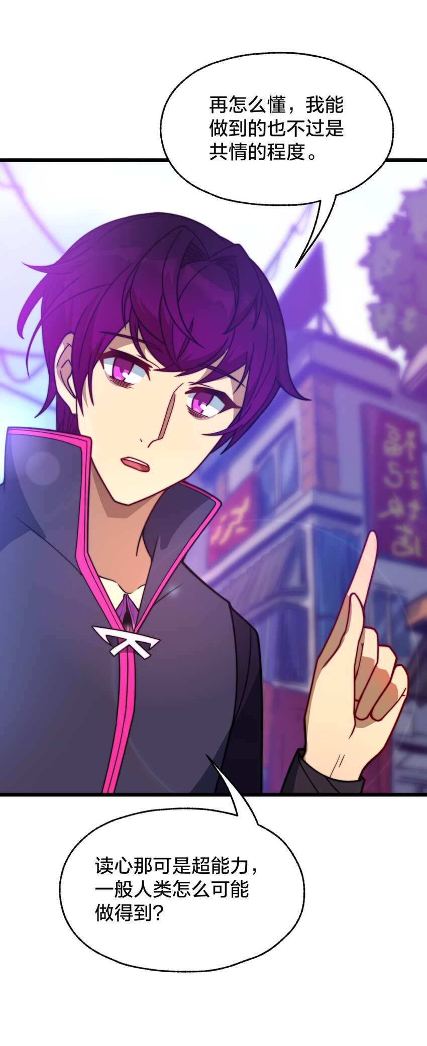 09 捕捉！(1/2)-第9话