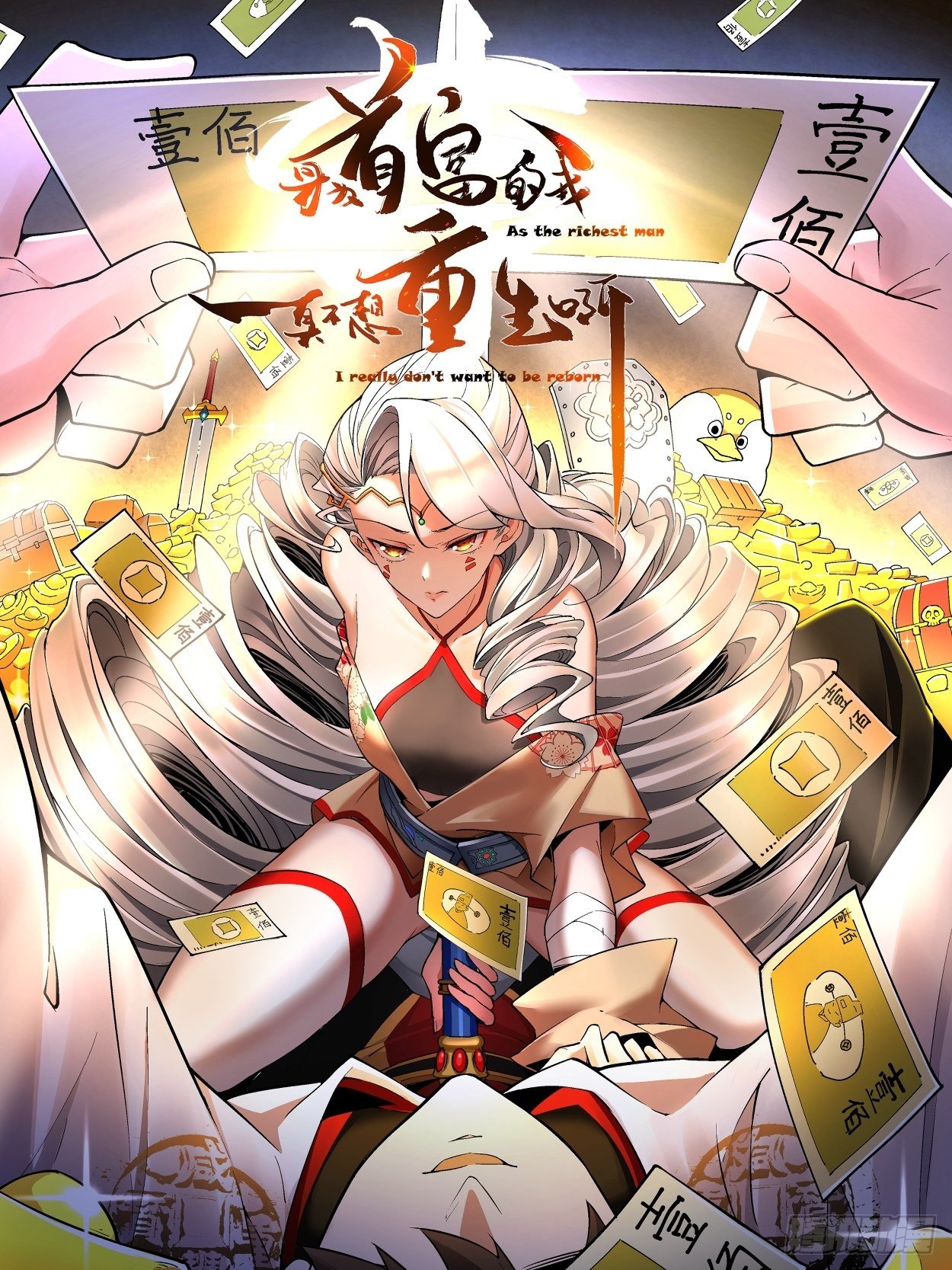 第十回 巅峰对决(1/2)-第11话