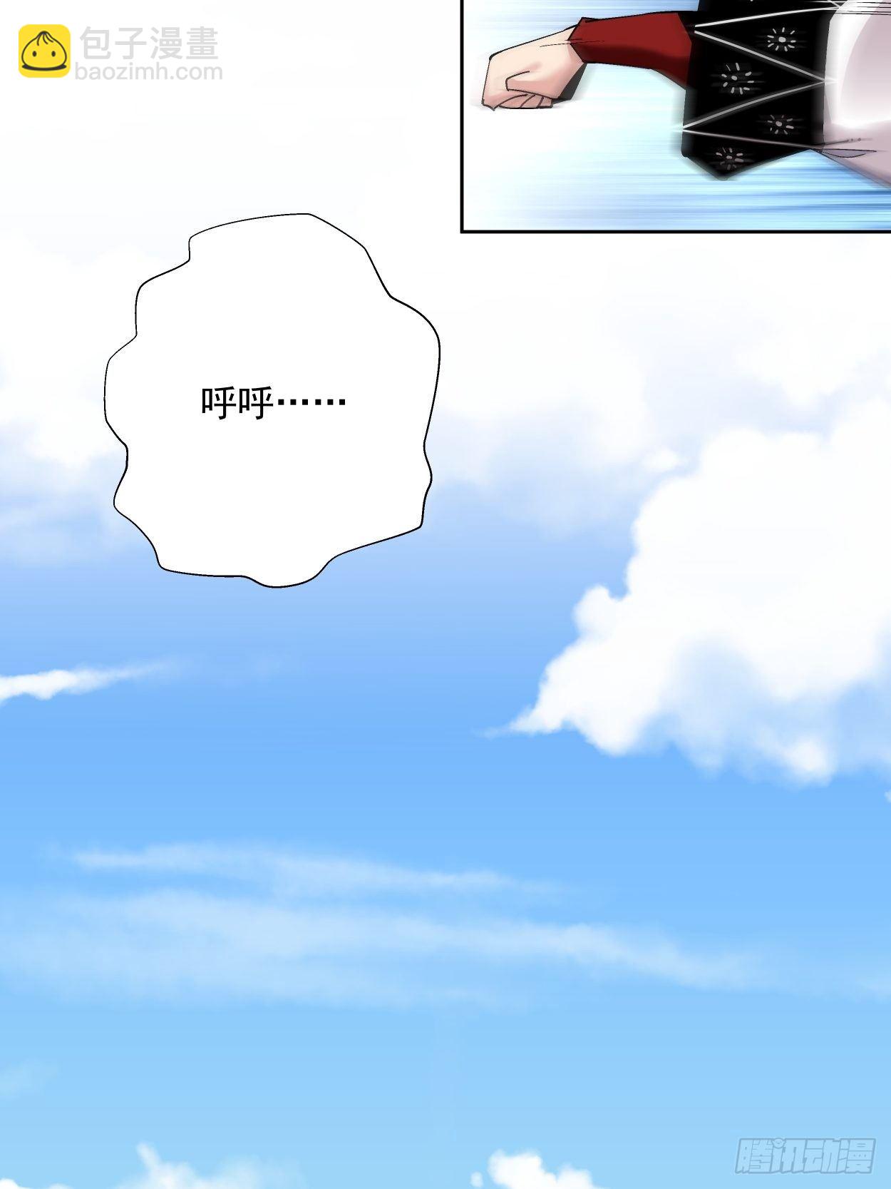 第十回 巅峰对决(1/2)-第11话