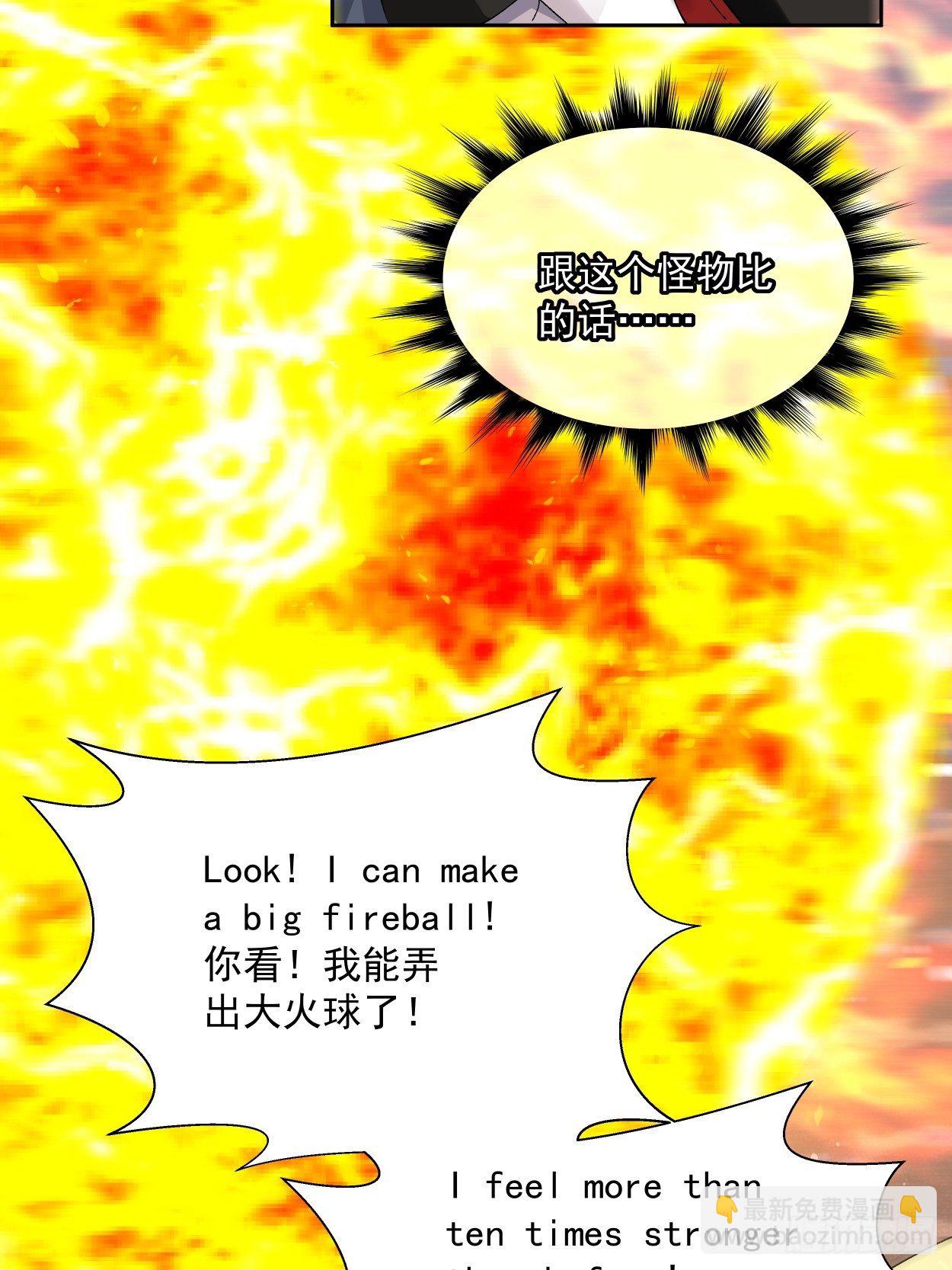 第十回 巅峰对决(1/2)-第11话