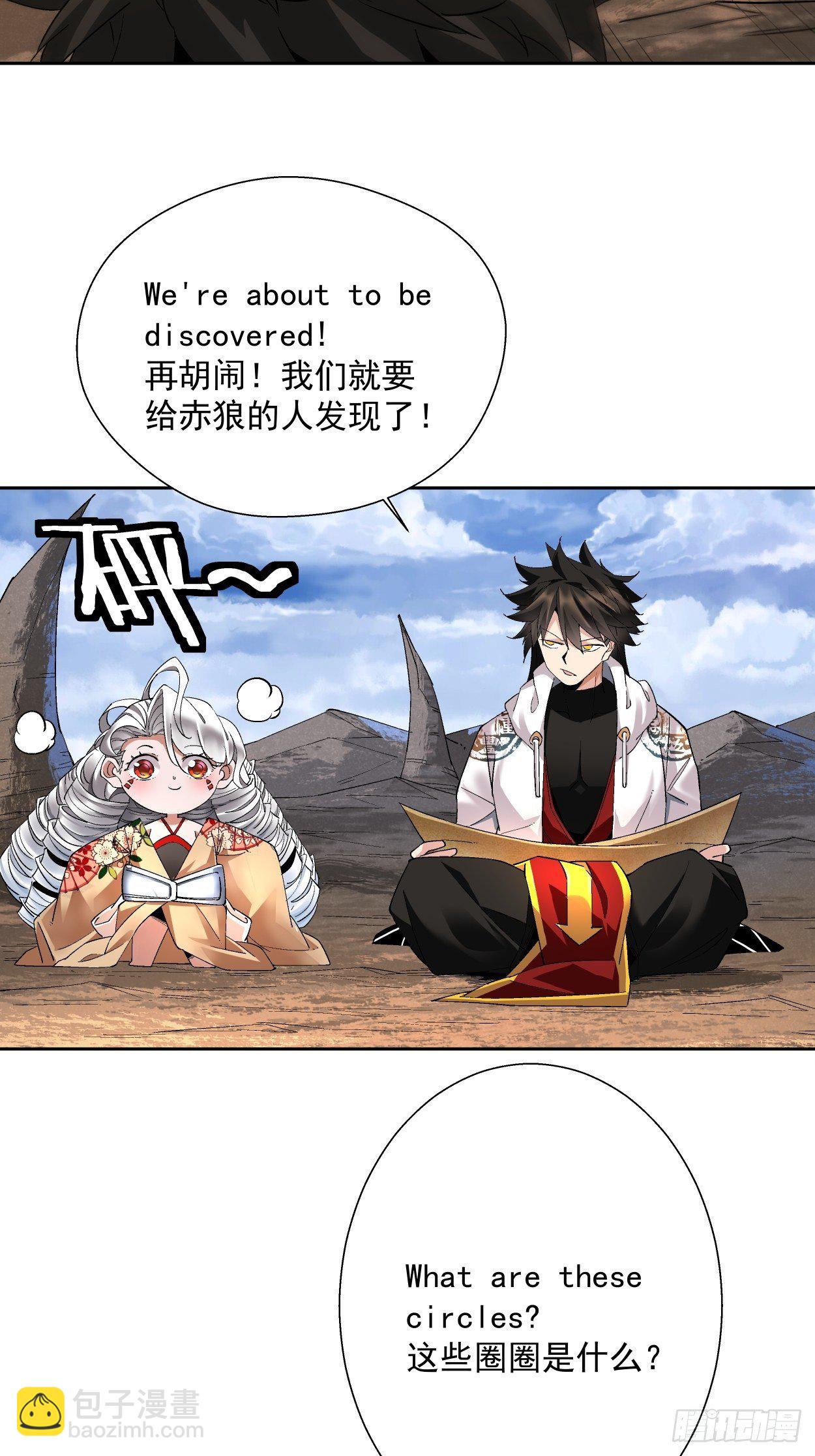 第十回 巅峰对决(1/2)-第11话