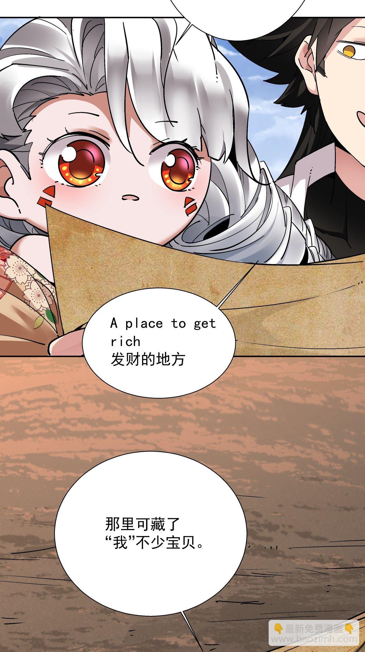 第十回 巅峰对决(1/2)-第11话