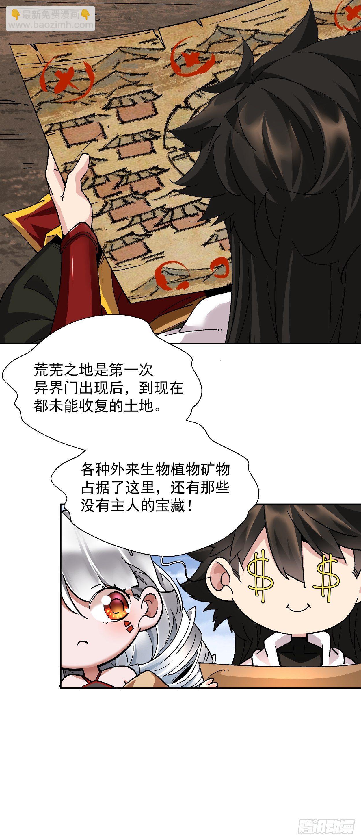 第十回 巅峰对决(1/2)-第11话