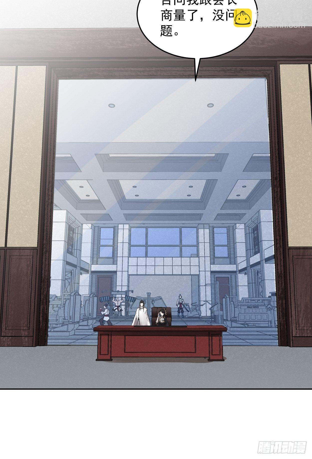 第十回 巅峰对决(1/2)-第11话