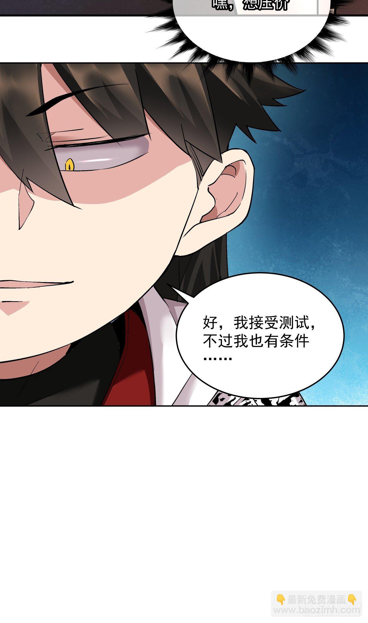 第十回 巅峰对决(1/2)-第11话