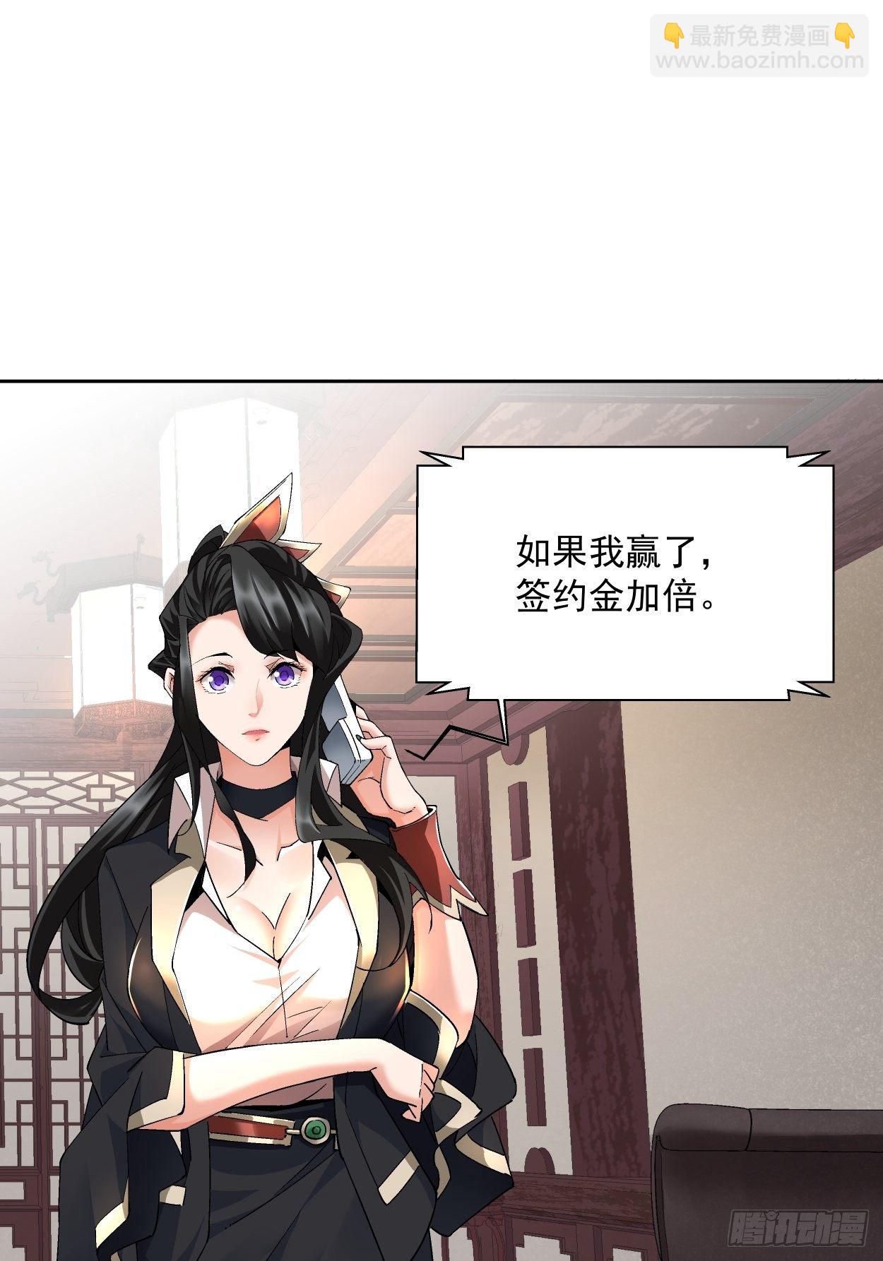 第十回 巅峰对决(1/2)-第11话