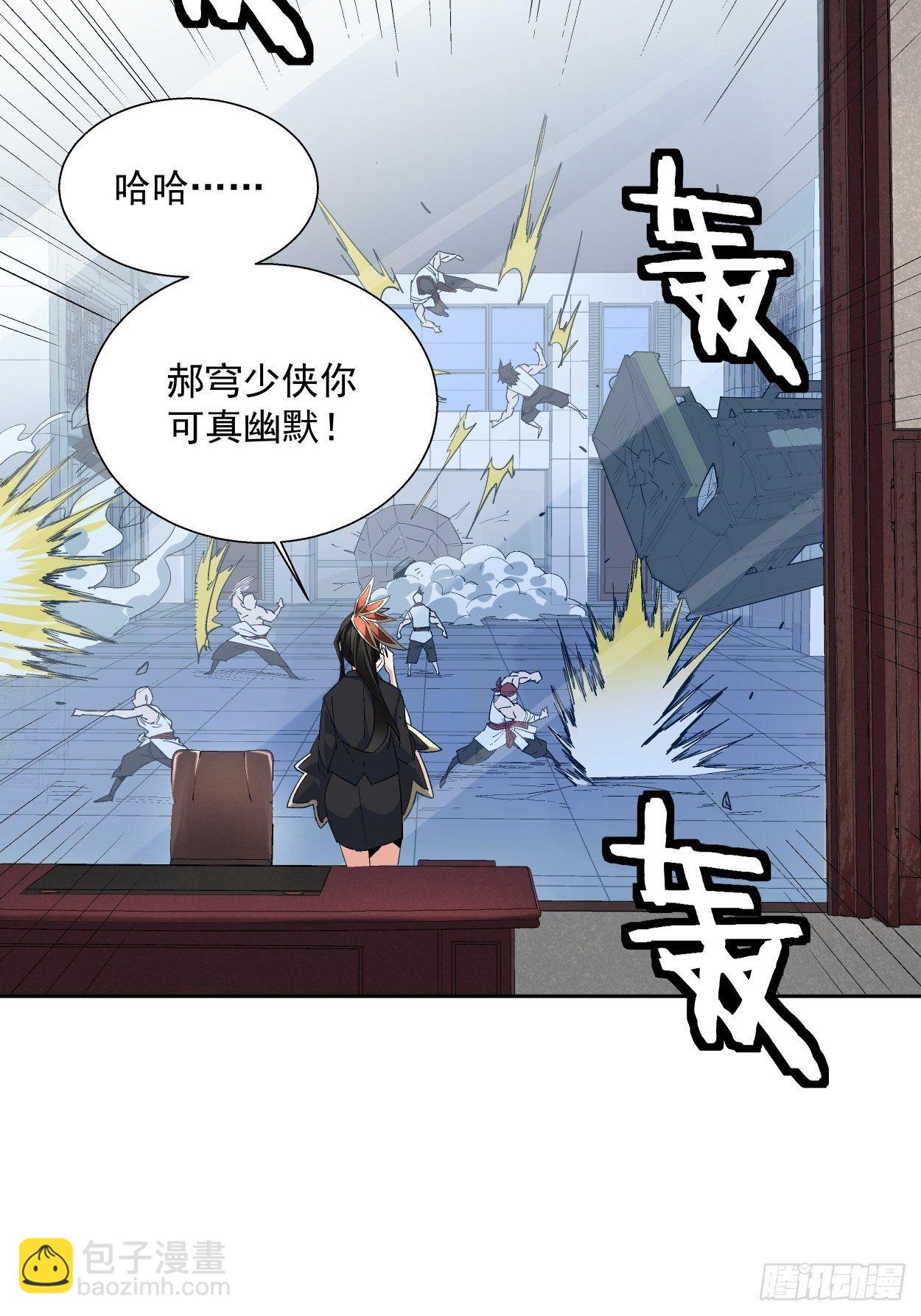 第十回 巅峰对决(1/2)-第11话