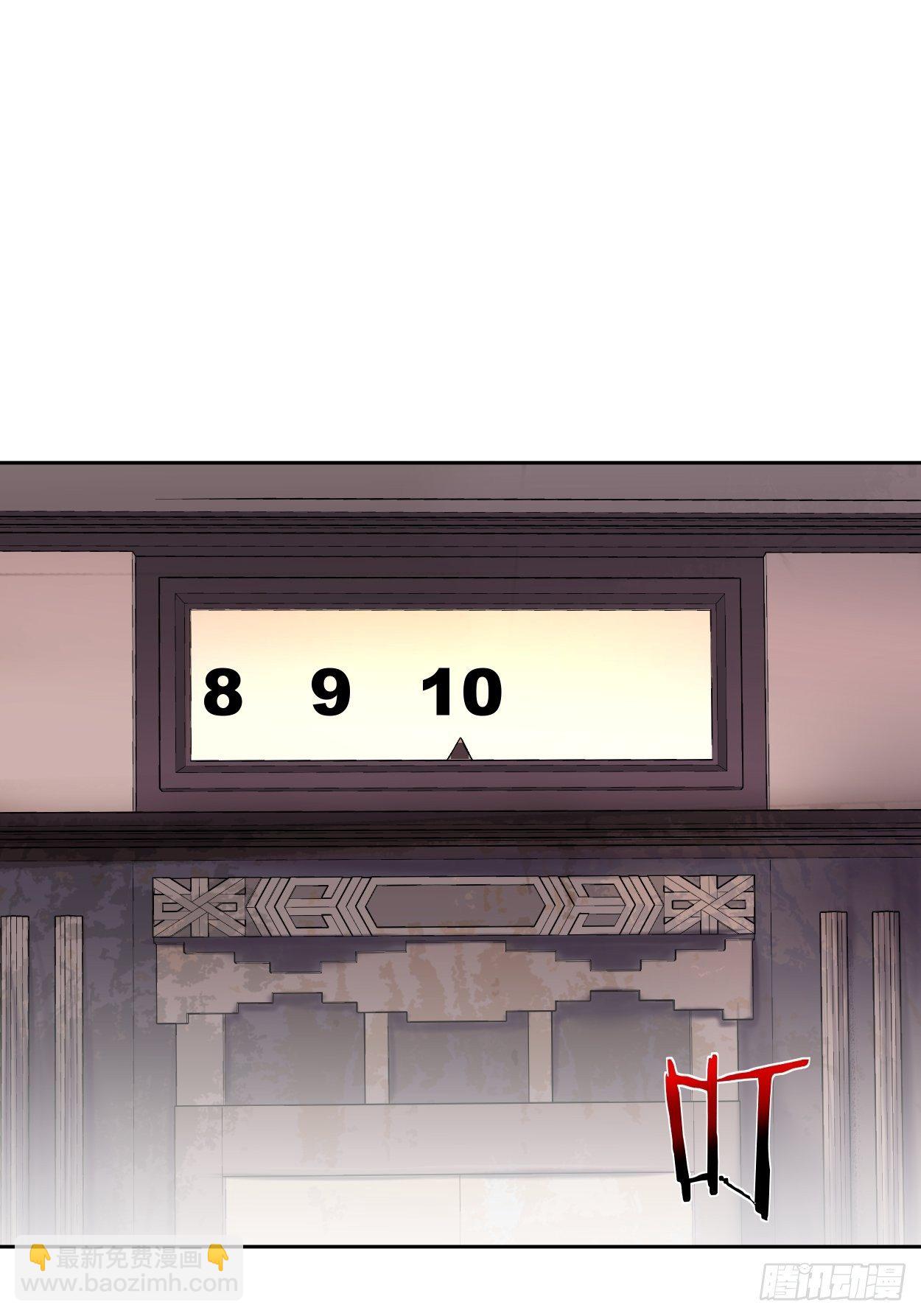 第十回 巅峰对决(1/2)-第11话