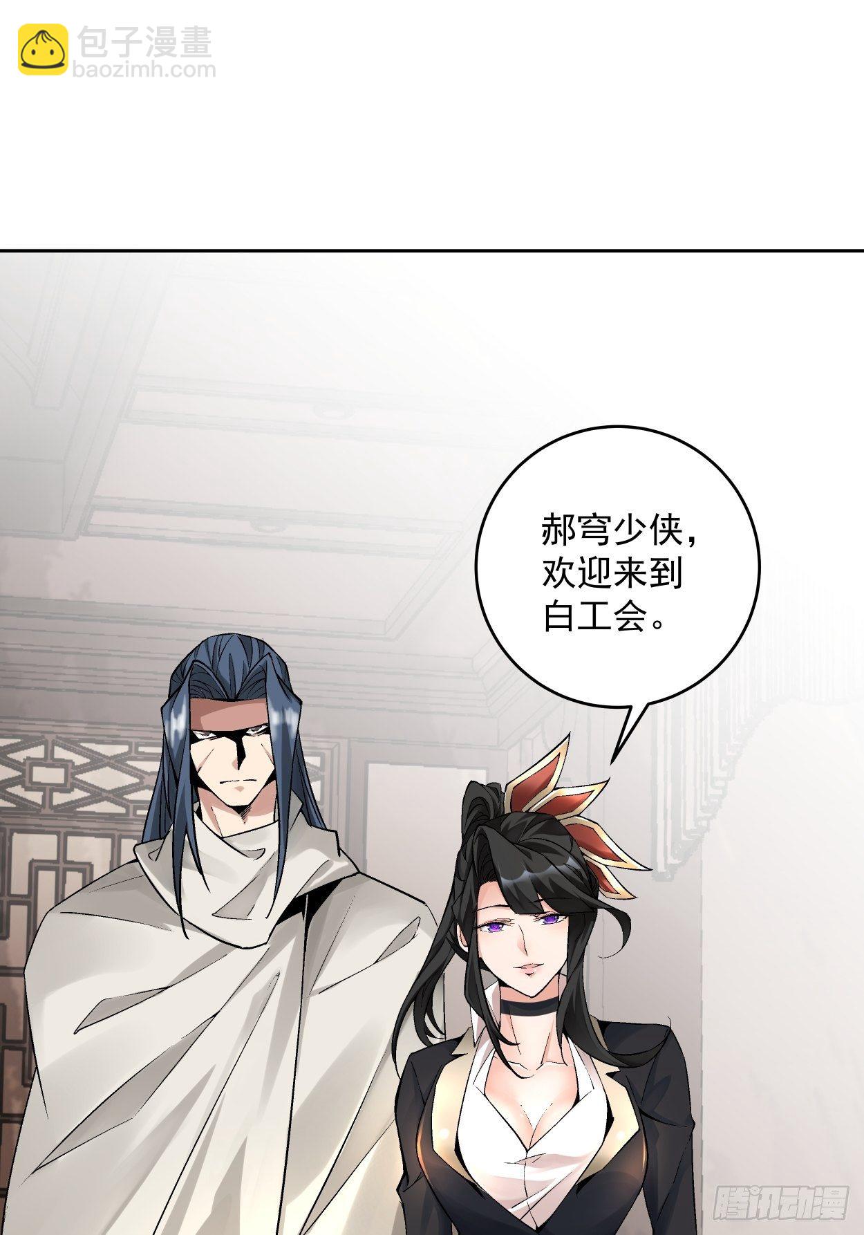 第十回 巅峰对决(1/2)-第11话