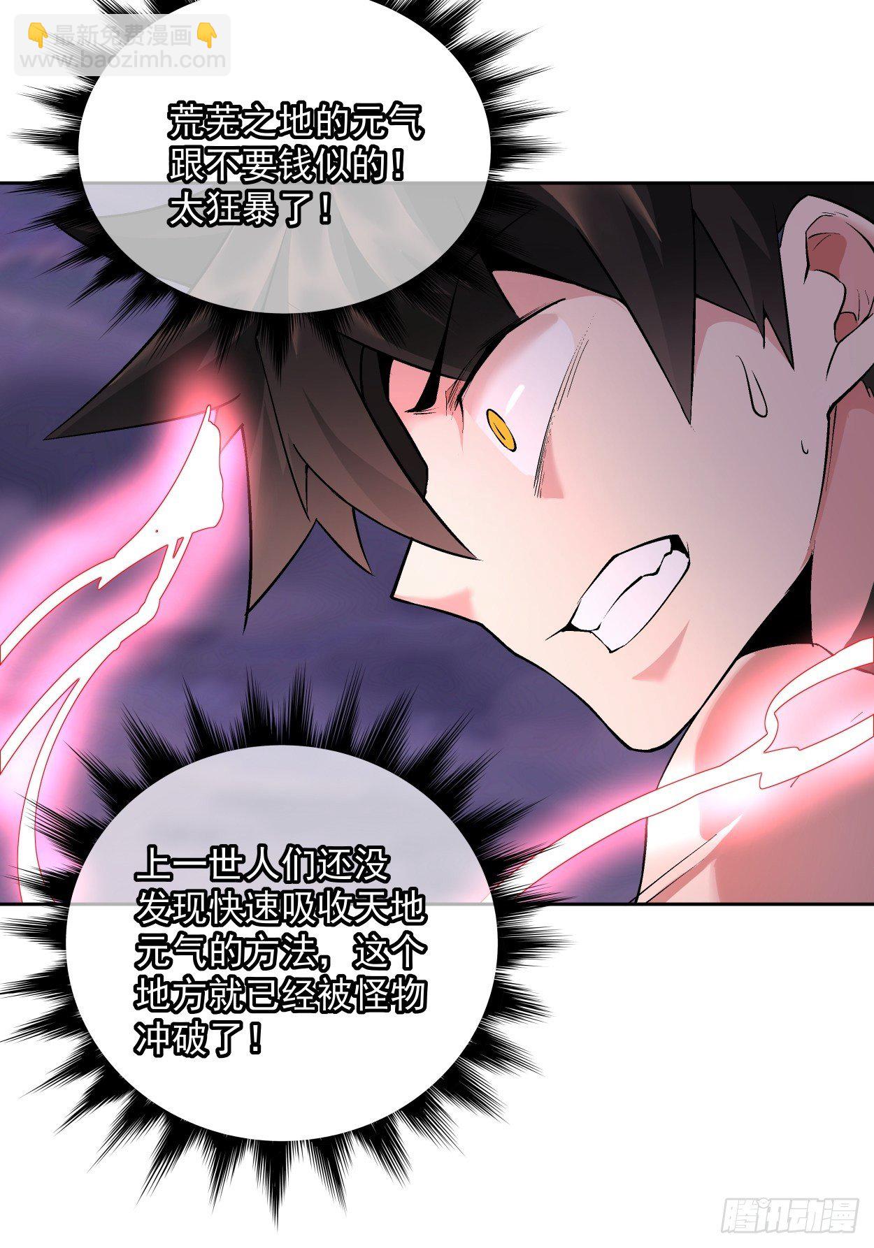 第十回 巅峰对决(1/2)-第11话