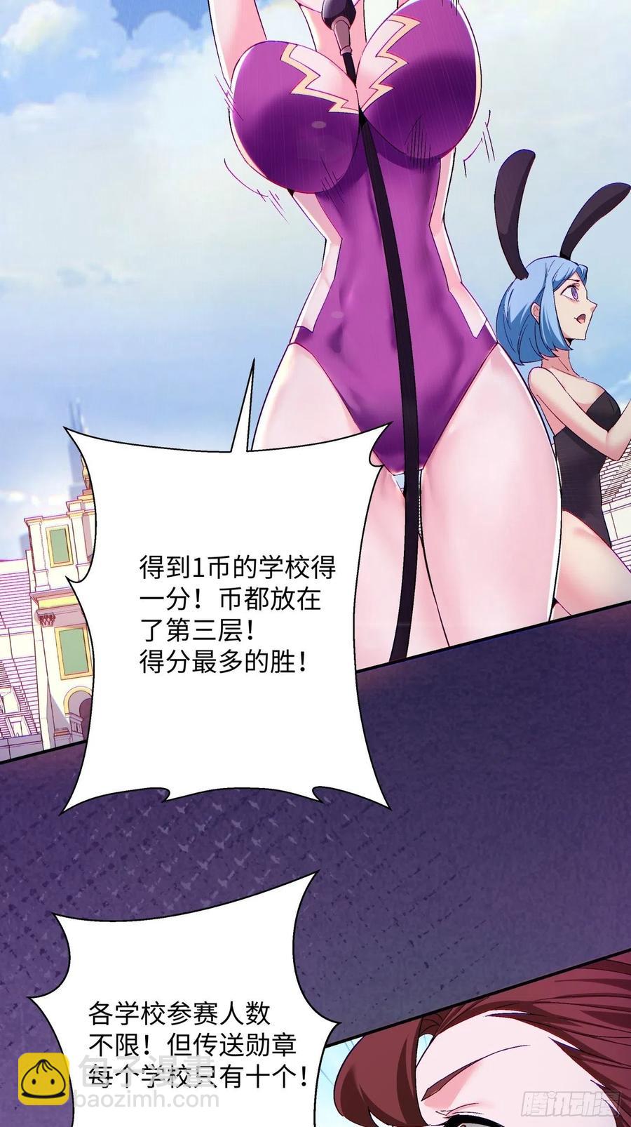 第九十七回 魔法币-第99话