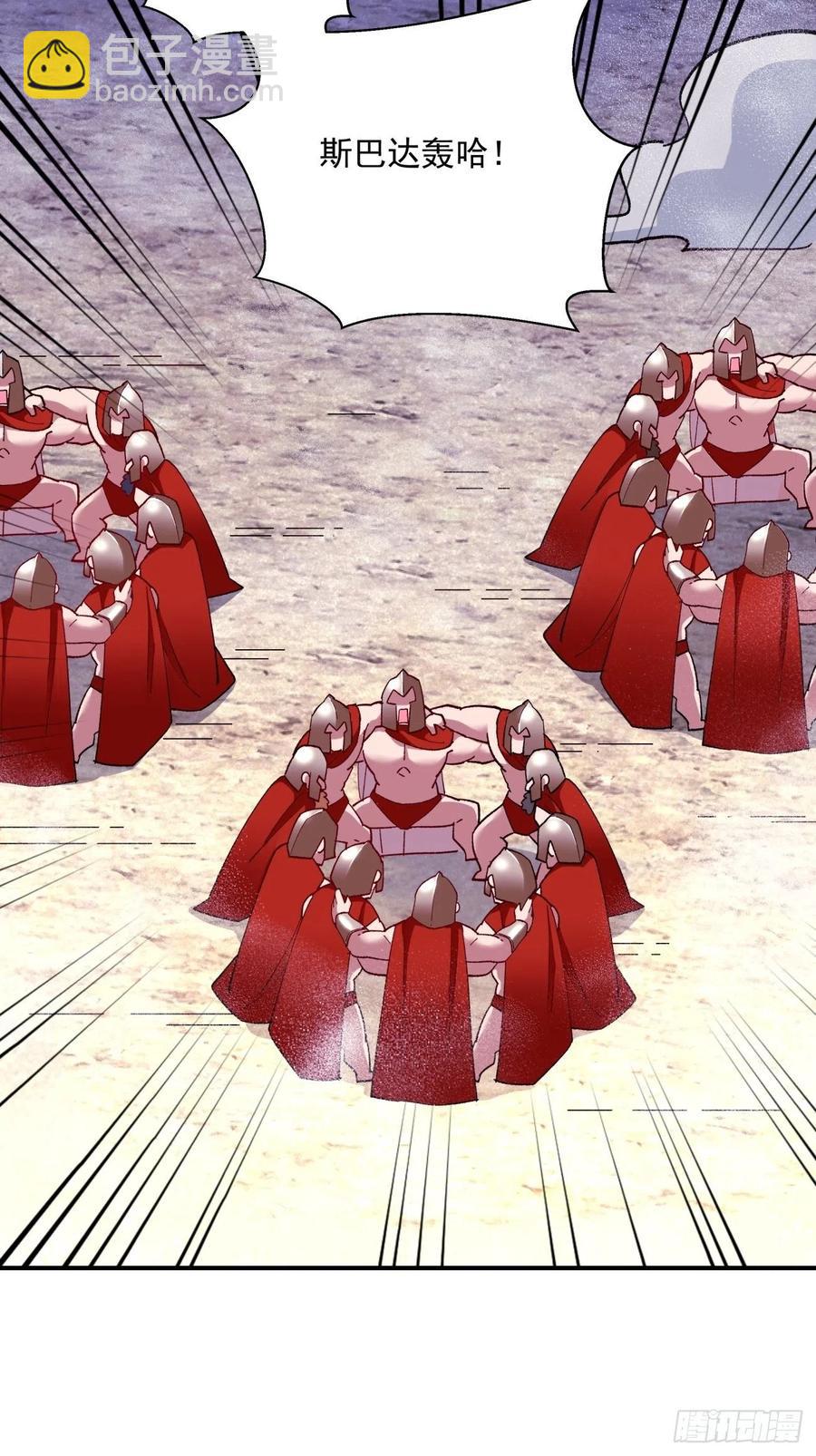 第九十七回 魔法币-第99话