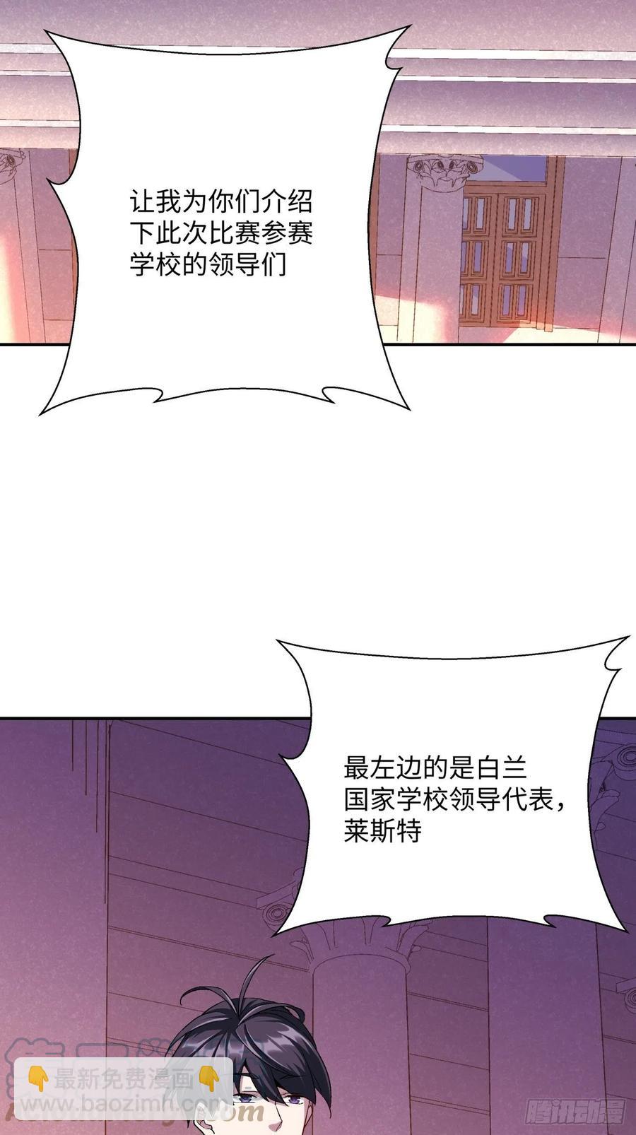 第九十七回 魔法币-第99话