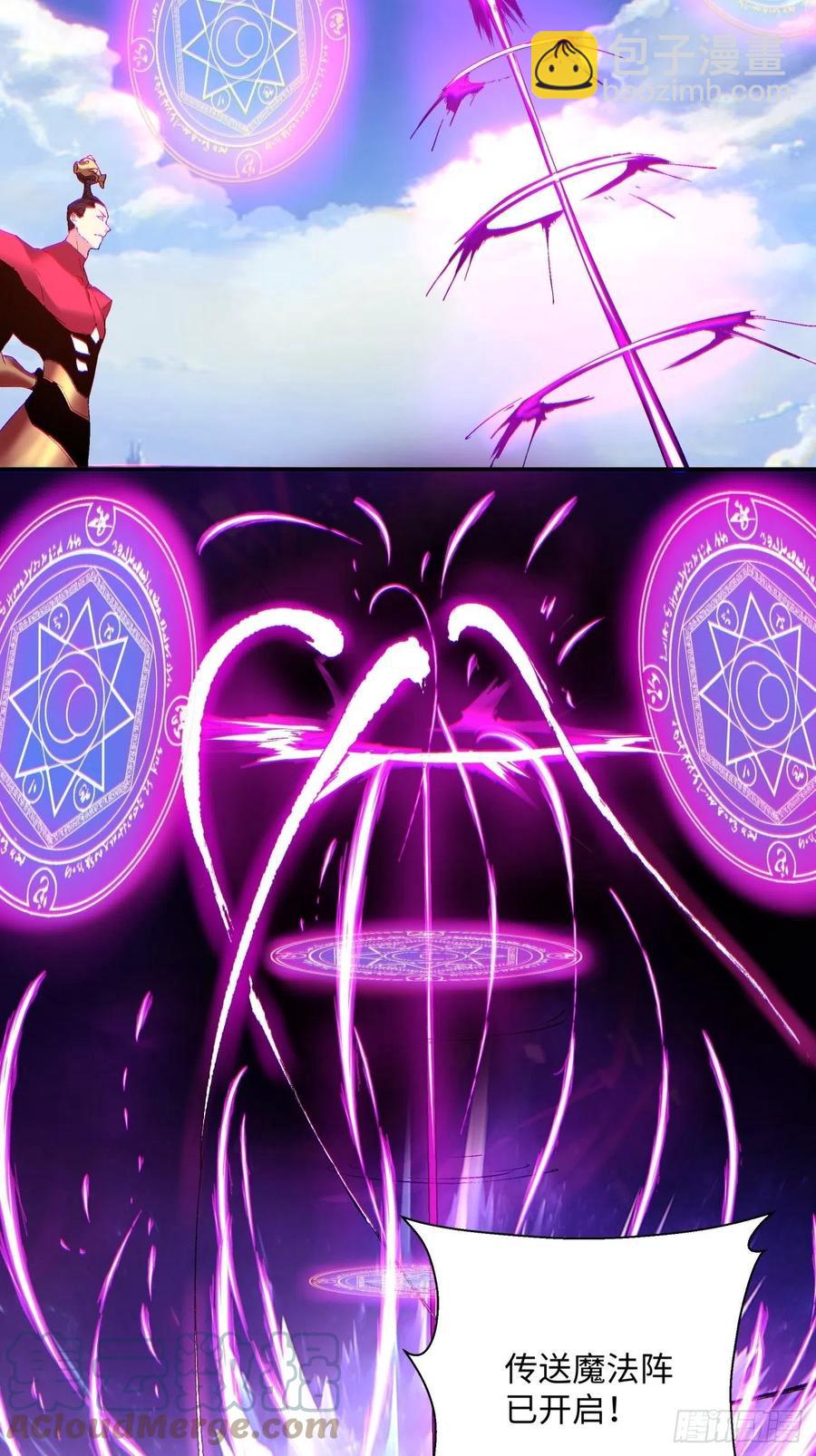 第九十七回 魔法币-第99话