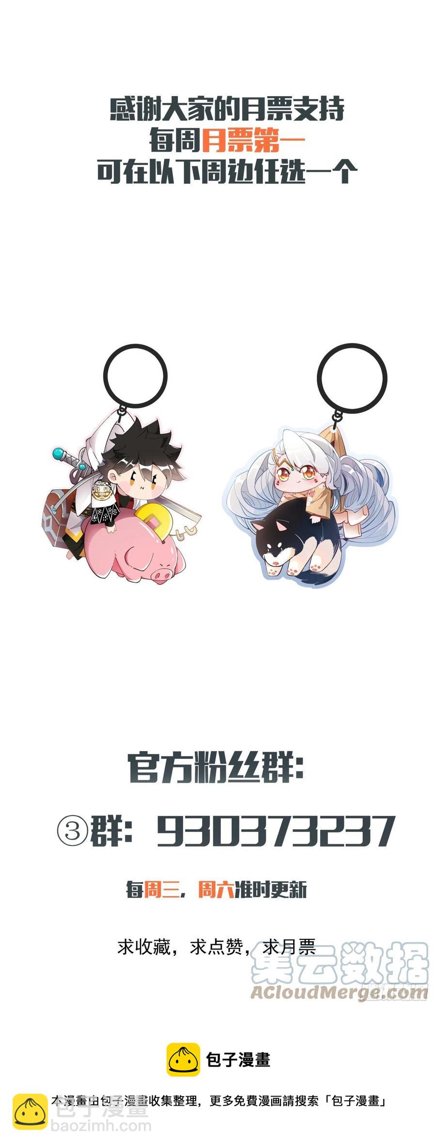 第九十七回 魔法币-第99话