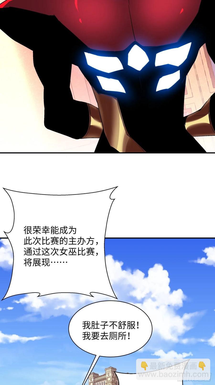 第九十七回 魔法币-第99话