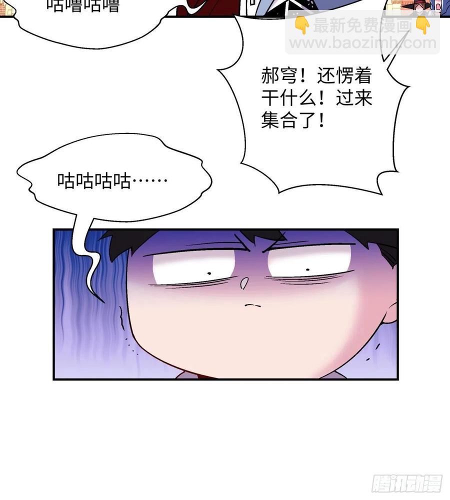 第九十七回 魔法币-第99话