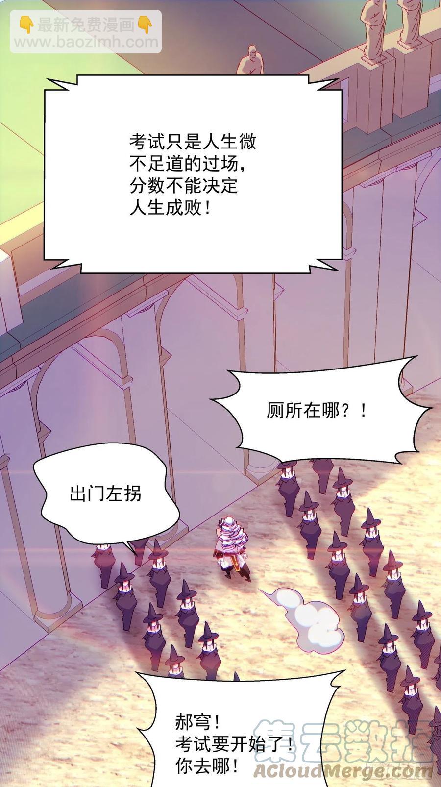 第九十七回 魔法币-第99话