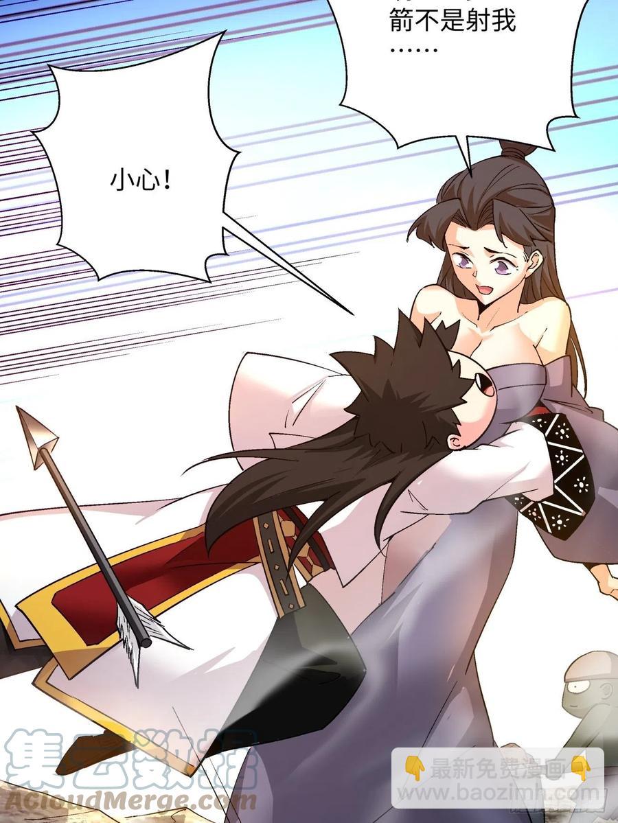 第九十九回 歃血盟-第101话