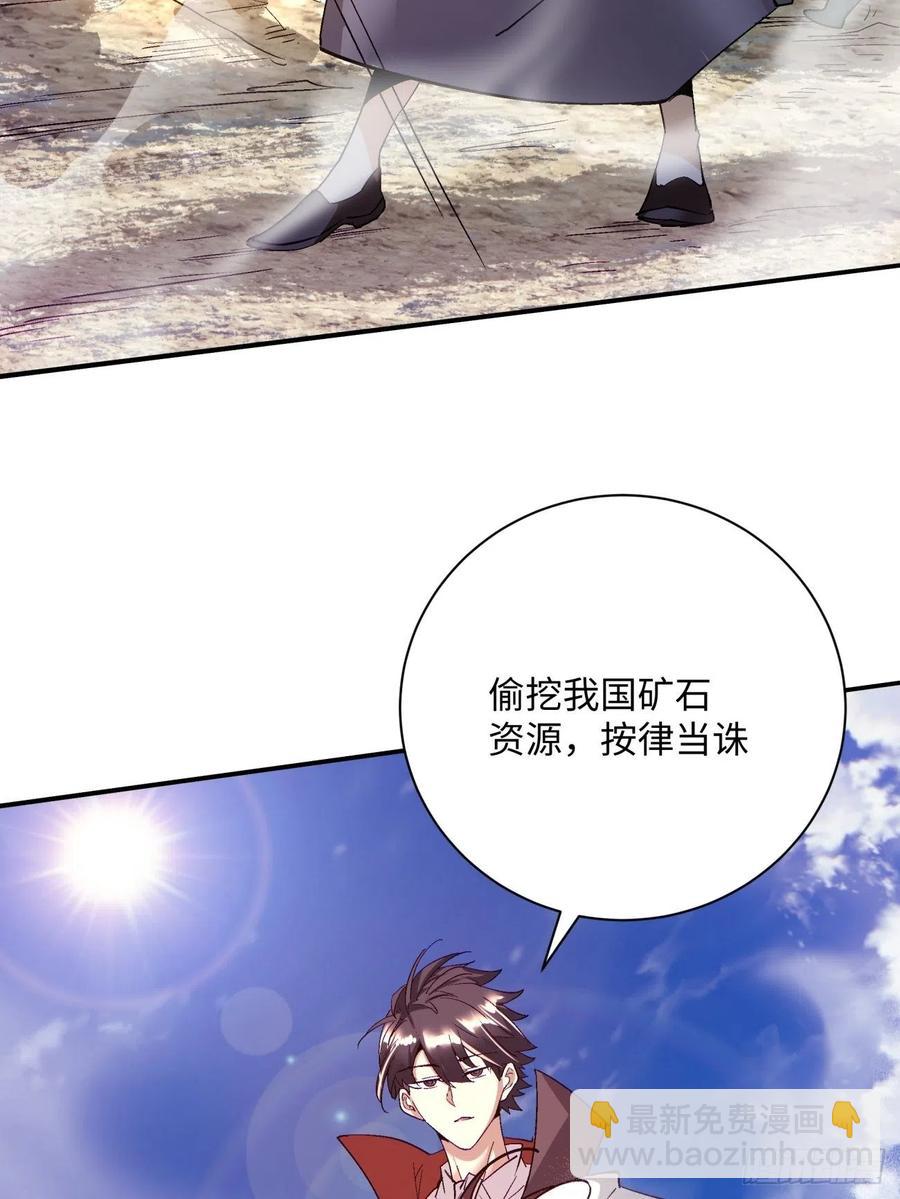 第九十九回 歃血盟-第101话