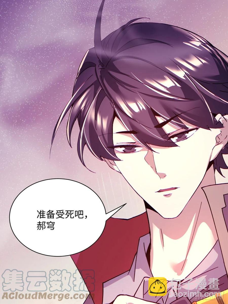 第九十九回 歃血盟-第101话