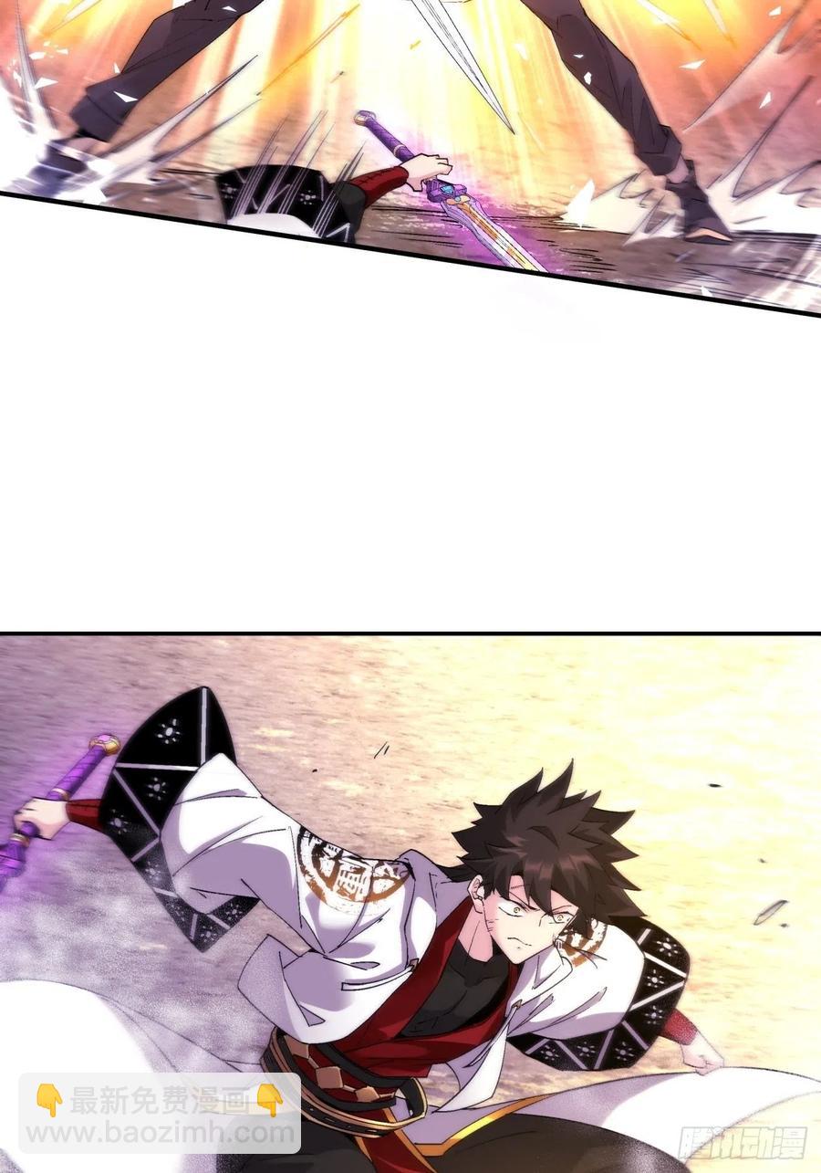 第九十九回 歃血盟-第101话