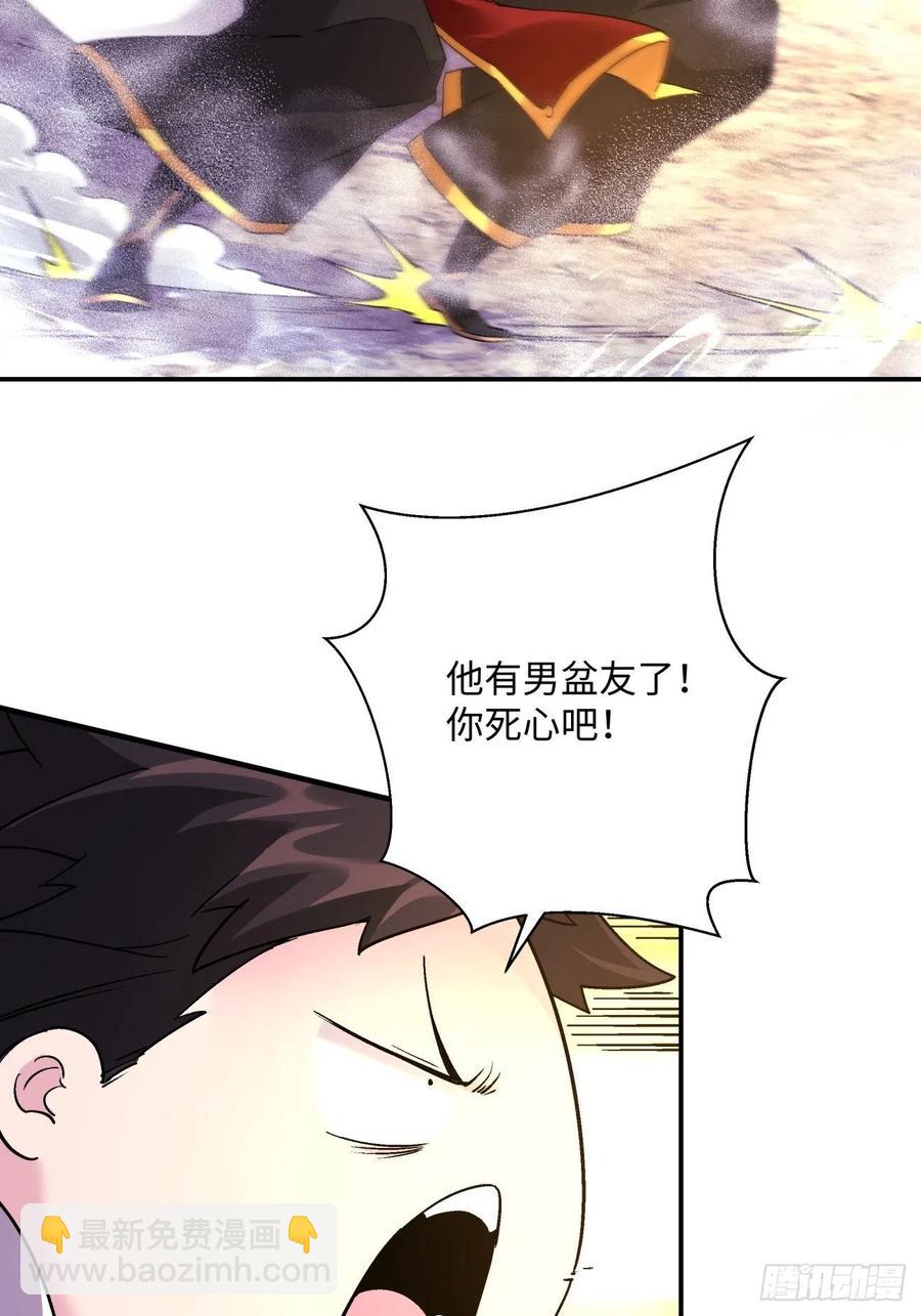 第九十九回 歃血盟-第101话