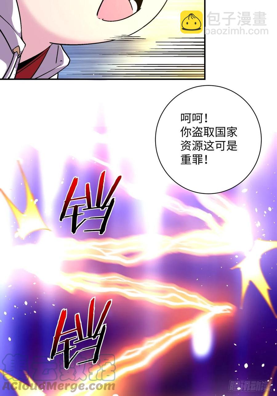 第九十九回 歃血盟-第101话